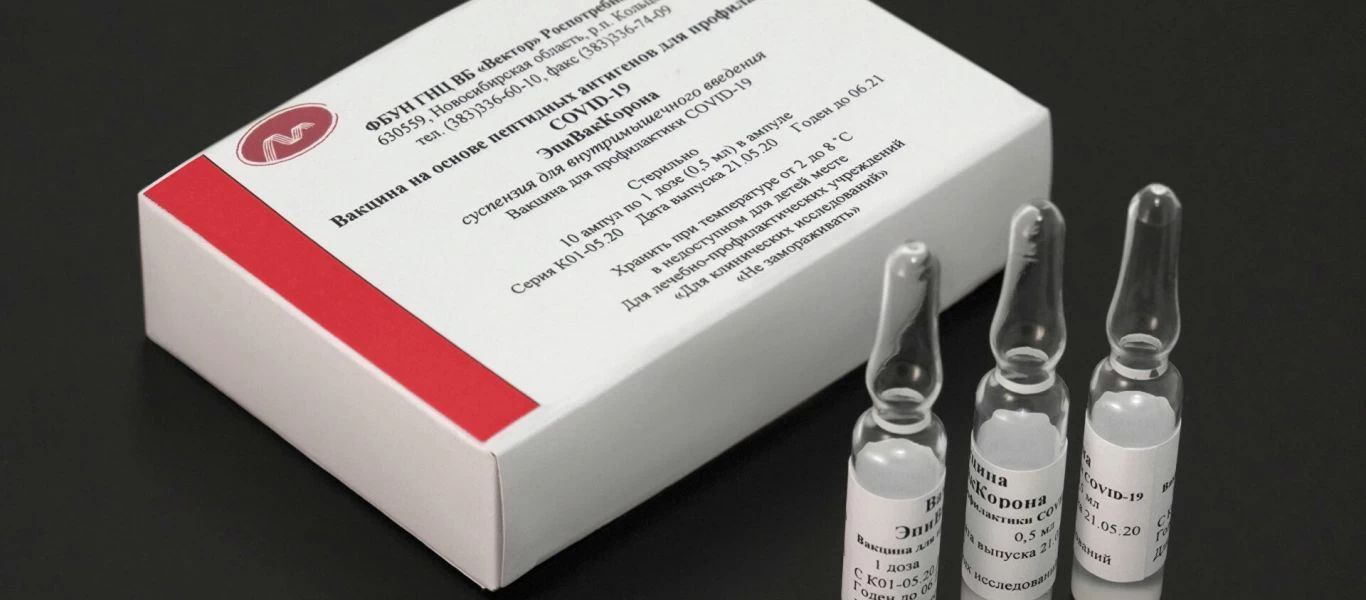 Στο 90% η αποτελεσματικότητα του ρωσικού εμβολίου EpiVacCorona